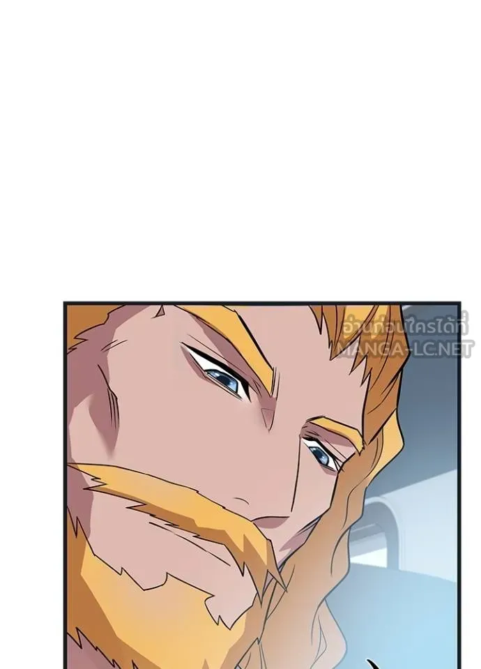 Villain to kill ตอนที่ 171 รูปที่ 42