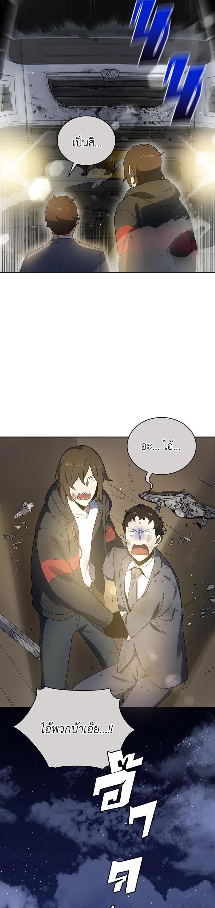 Manga-lc-com อ่านมังงะ อ่านการ์ตูน ออนไลน์ ฟรี The Descent of the Demonic Master ตอนที่ 1 2 3 4 5 6 7 8 9 10 11 12 13 14 ฟรี ไม่มีโฆษณา Manga-lc - อ่าน มังงะ อ่าน การ์ตูน ออนไลน์ อ่านมังงะ ฟรี