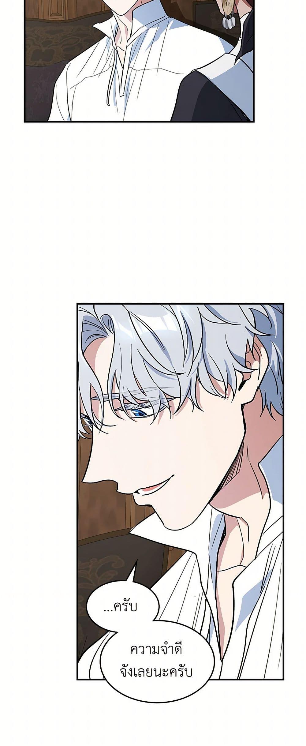 Manga-lc-com อ่านมังงะ อ่านการ์ตูน ออนไลน์ ฟรี The Lady and the Beast ตอนที่ 1 2 3 4 5 6 7 8 9 10 11 12 13 14 ฟรี ไม่มีโฆษณา Manga-lc - อ่าน มังงะ อ่าน การ์ตูน ออนไลน์ อ่านมังงะ ฟรี