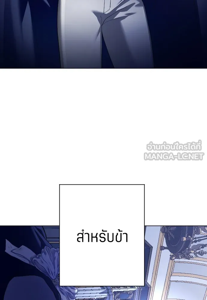 ชิงชีวิตพลิกลิขิตชะตา ตอนที่ 243. คำเล่าลือของสองบุรุษ(1) รูปที่ 204