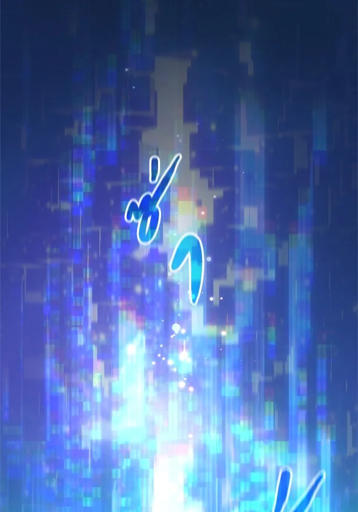 My S-Class Hunters ตอนที่ 62 คางคกยักษ์ (2) รูปที่ 29