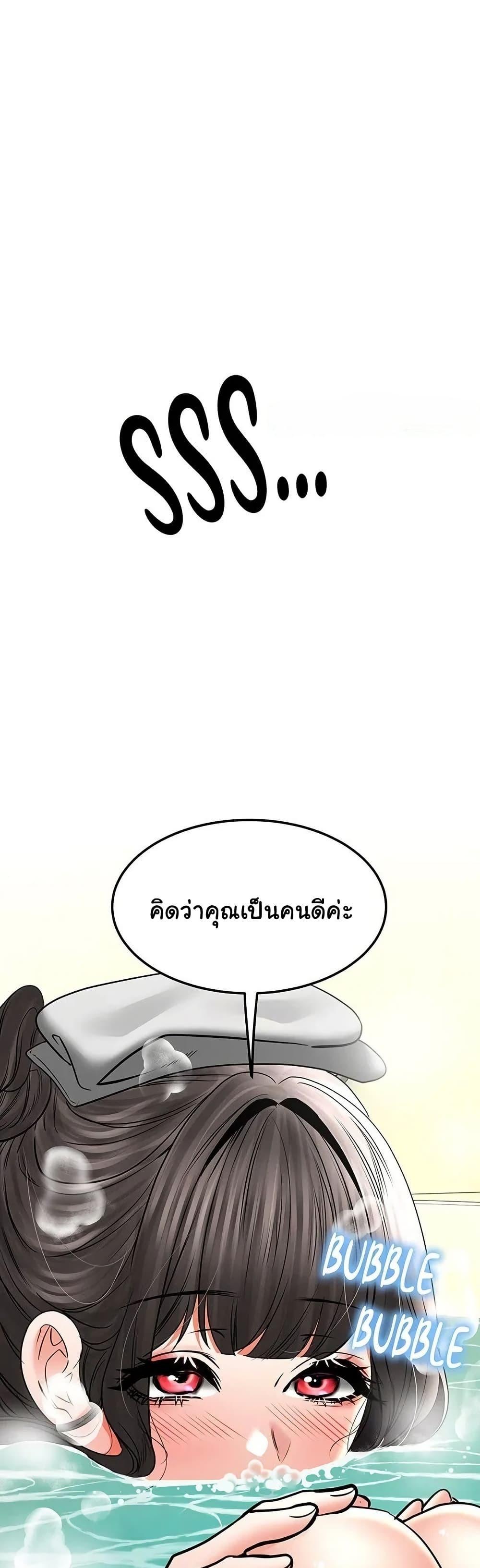 Doujin-Lc- อ่าน โดจิน มังฮวา เกาหลี ญี่ปุ่น จีน แปลไทย The Inheritor ตอนที่ 1 2 3 4 5 6 7 8 9 10 11 12 13 14 ฟรี ไม่มีโฆษณา อ่าน โดจิน Manhwa เกาหลี ญี่ปุ่น จีน เรามีครบ คัดมาให้เน้นๆ โดจิน 18+ รับประกันความฟินโดย  Doujin Lc