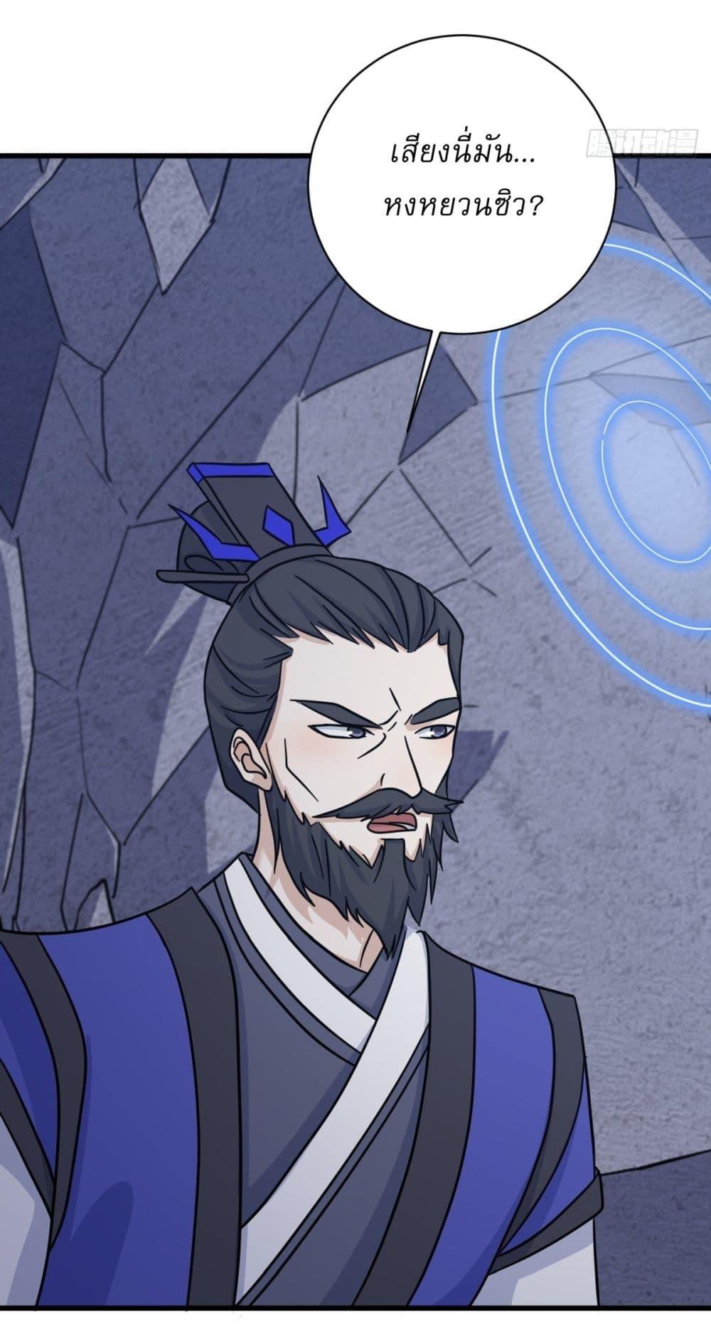 Manga-lc-com อ่านมังงะ อ่านการ์ตูน ออนไลน์ ฟรี Invincible After a Hundred Years of Seclusion ตอนที่ 1 2 3 4 5 6 7 8 9 10 11 12 13 14 ฟรี ไม่มีโฆษณา Manga-lc - อ่าน มังงะ อ่าน การ์ตูน ออนไลน์ อ่านมังงะ ฟรี