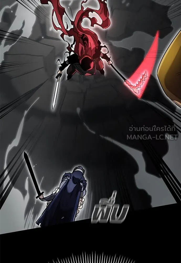 ยมราชลงทัณฑ์ ตอนที่ 95 รูปที่ 41