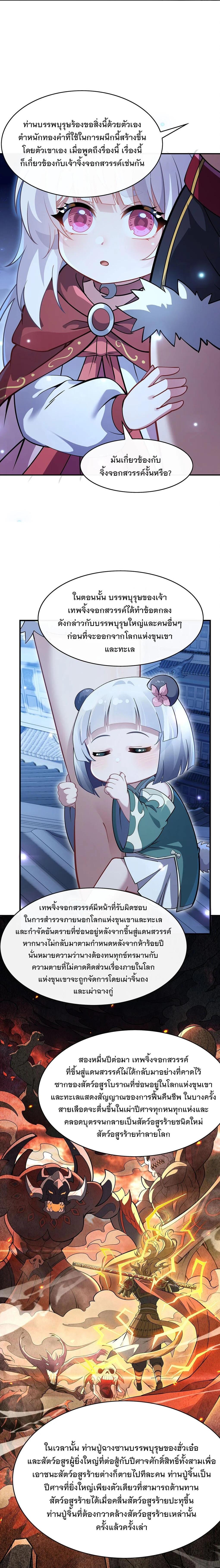 Manga-lc-com อ่านมังงะ อ่านการ์ตูน ออนไลน์ ฟรี My Female Disciples are all Future Masters of the Heavens ตอนที่ 1 2 3 4 5 6 7 8 9 10 11 12 13 14 ฟรี ไม่มีโฆษณา Manga-lc - อ่าน มังงะ อ่าน การ์ตูน ออนไลน์ อ่านมังงะ ฟรี