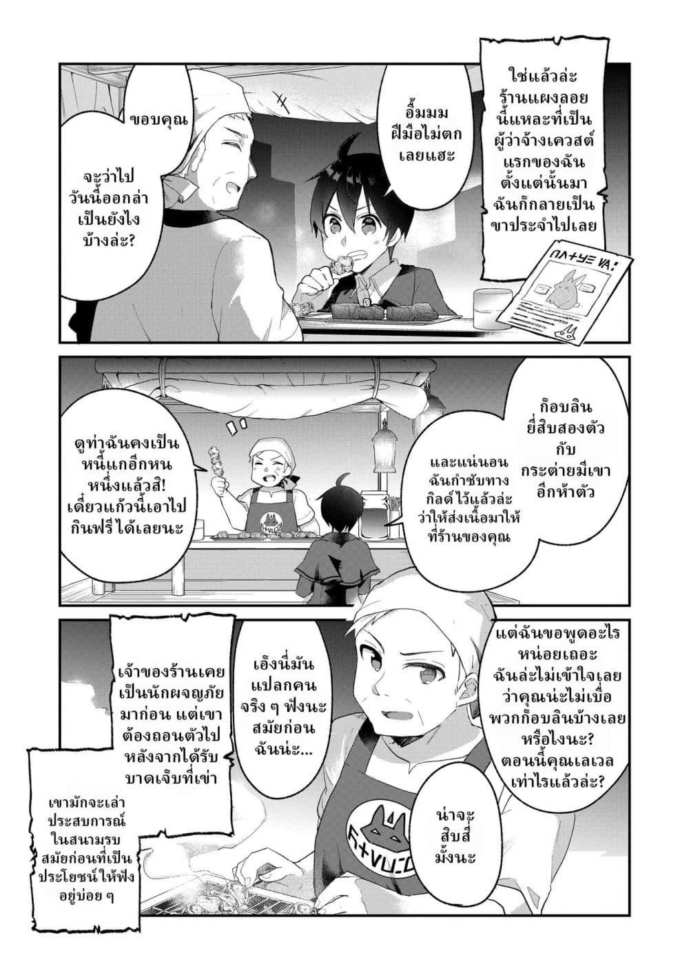 Manga-lc-com อ่านมังงะ อ่านการ์ตูน ออนไลน์ ฟรี Shinja Zero no Megami-sama to Hajimeru Isekai Kouryaku ตอนที่ 1 2 3 4 5 6 7 8 9 10 11 12 13 14 ฟรี ไม่มีโฆษณา Manga-lc - อ่าน มังงะ อ่าน การ์ตูน ออนไลน์ อ่านมังงะ ฟรี