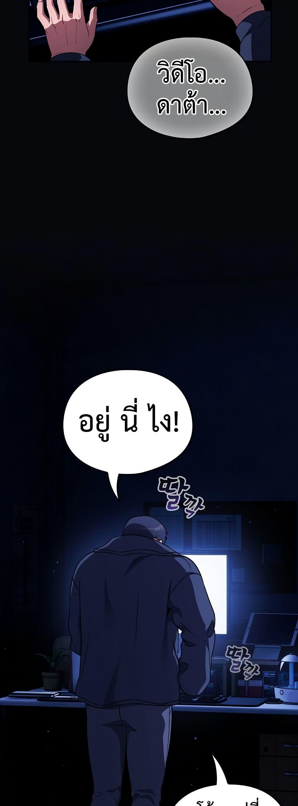 Doujin-Lc- อ่าน โดจิน มังฮวา เกาหลี ญี่ปุ่น จีน แปลไทย Idiot Virus ตอนที่ 1 2 3 4 5 6 7 8 9 10 11 12 13 14 ฟรี ไม่มีโฆษณา อ่าน โดจิน Manhwa เกาหลี ญี่ปุ่น จีน เรามีครบ คัดมาให้เน้นๆ โดจิน 18+ รับประกันความฟินโดย  Doujin Lc