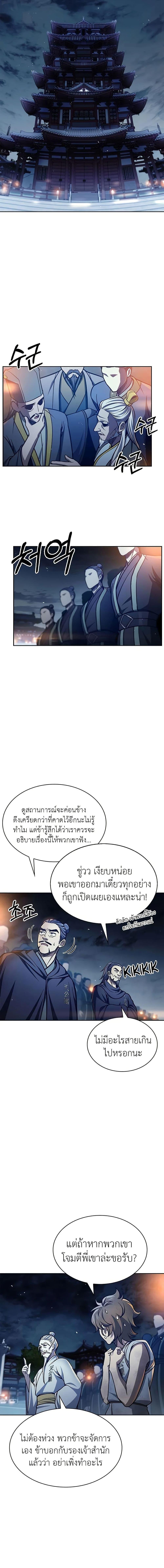 Manga-lc-com อ่านมังงะ อ่านการ์ตูน ออนไลน์ ฟรี Heavenly Grand Archive’s Young Master ตอนที่ 1 2 3 4 5 6 7 8 9 10 11 12 13 14 ฟรี ไม่มีโฆษณา Manga-lc - อ่าน มังงะ อ่าน การ์ตูน ออนไลน์ อ่านมังงะ ฟรี