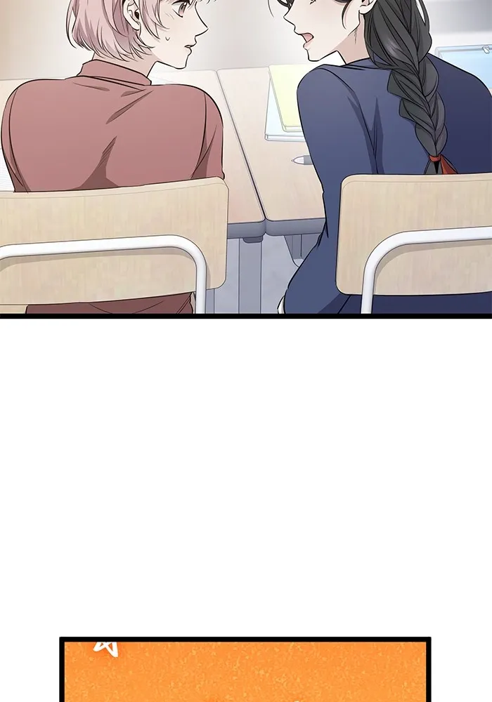 ราชินีนักบู๊ ตอนที่ 7 รูปที่ 83