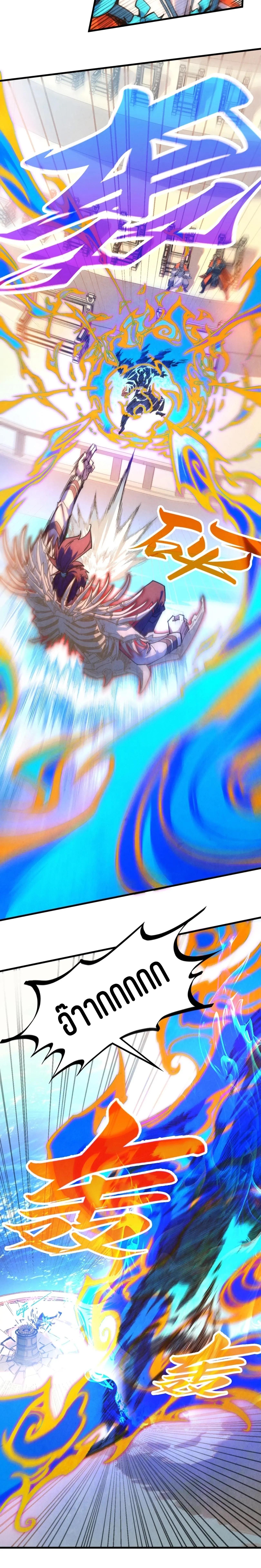 Manga-lc-com อ่านมังงะ อ่านการ์ตูน ออนไลน์ ฟรี The Eternal Supreme ตอนที่ 1 2 3 4 5 6 7 8 9 10 11 12 13 14 ฟรี ไม่มีโฆษณา Manga-lc - อ่าน มังงะ อ่าน การ์ตูน ออนไลน์ อ่านมังงะ ฟรี