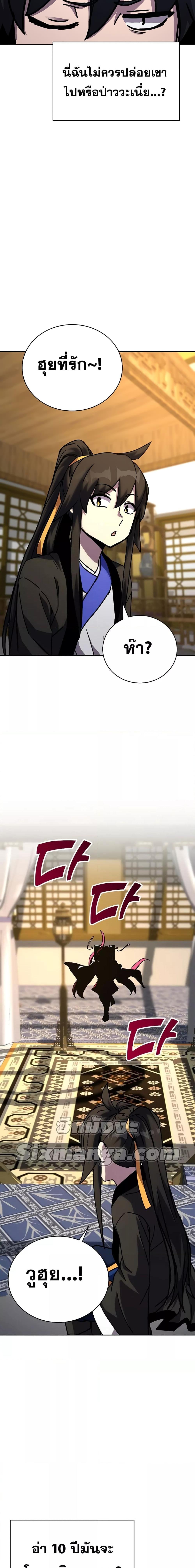 Manga-lc-com อ่านมังงะ อ่านการ์ตูน ออนไลน์ ฟรี MartialStreame ตอนที่ 1 2 3 4 5 6 7 8 9 10 11 12 13 14 ฟรี ไม่มีโฆษณา Manga-lc - อ่าน มังงะ อ่าน การ์ตูน ออนไลน์ อ่านมังงะ ฟรี