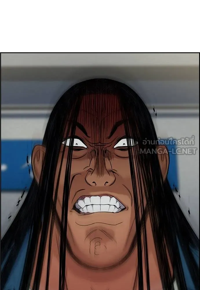 การศึกษาที่แท้จริง ตอนที่ 190 รูปที่ 124