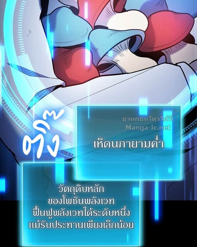 Doujin-Lc- อ่าน โดจิน มังฮวา เกาหลี ญี่ปุ่น จีน แปลไทย ฮีลเลอร์กำมะลอ ตอนที่ 1 2 3 4 5 6 7 8 9 10 11 12 13 14 ฟรี ไม่มีโฆษณา อ่าน โดจิน Manhwa เกาหลี ญี่ปุ่น จีน เรามีครบ คัดมาให้เน้นๆ โดจิน 18+ รับประกันความฟินโดย Doujin Lc
