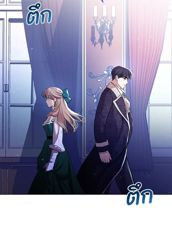 แด่ชู้รักของสามี ตอนที่ 1 รูปที่ 91