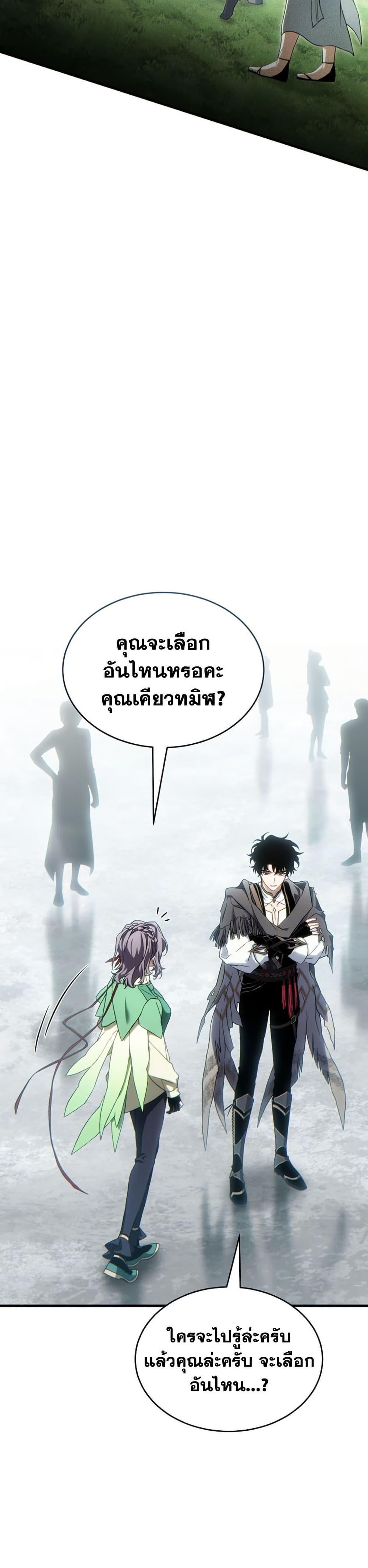 Manga-lc-com อ่านมังงะ อ่านการ์ตูน ออนไลน์ ฟรี The 100th Regression of the Max-Level Player ตอนที่ 1 2 3 4 5 6 7 8 9 10 11 12 13 14 ฟรี ไม่มีโฆษณา Manga-lc - อ่าน มังงะ อ่าน การ์ตูน ออนไลน์ อ่านมังงะ ฟรี