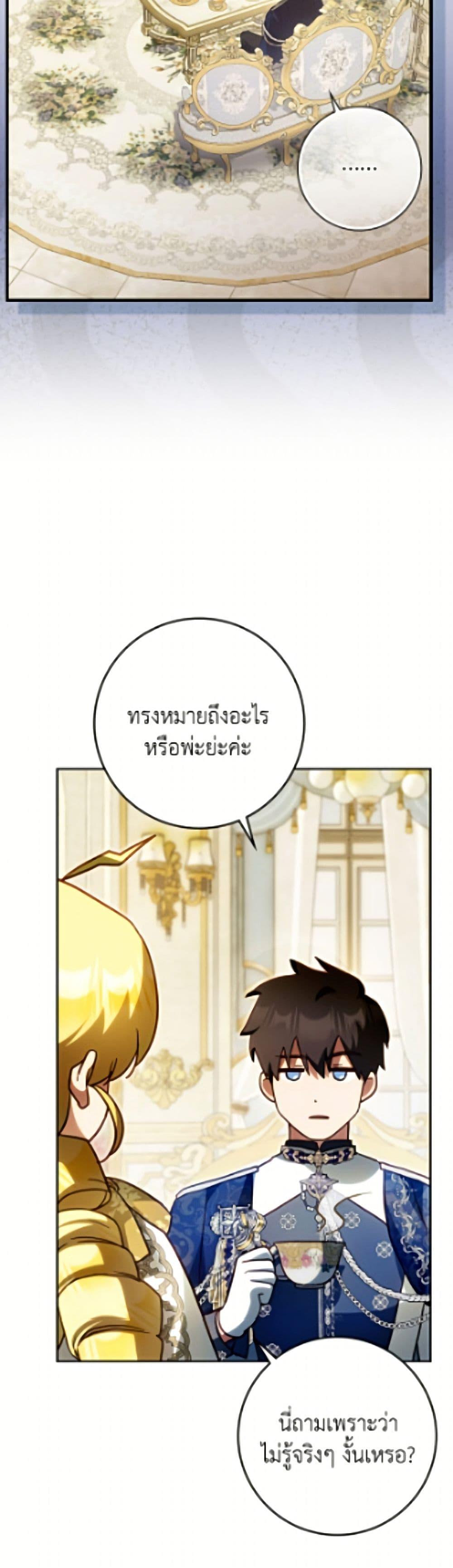 Manga-lc-com อ่านมังงะ อ่านการ์ตูน ออนไลน์ ฟรี I Became the Wife of the Male Lead ตอนที่ 1 2 3 4 5 6 7 8 9 10 11 12 13 14 ฟรี ไม่มีโฆษณา Manga-lc - อ่าน มังงะ อ่าน การ์ตูน ออนไลน์ อ่านมังงะ ฟรี