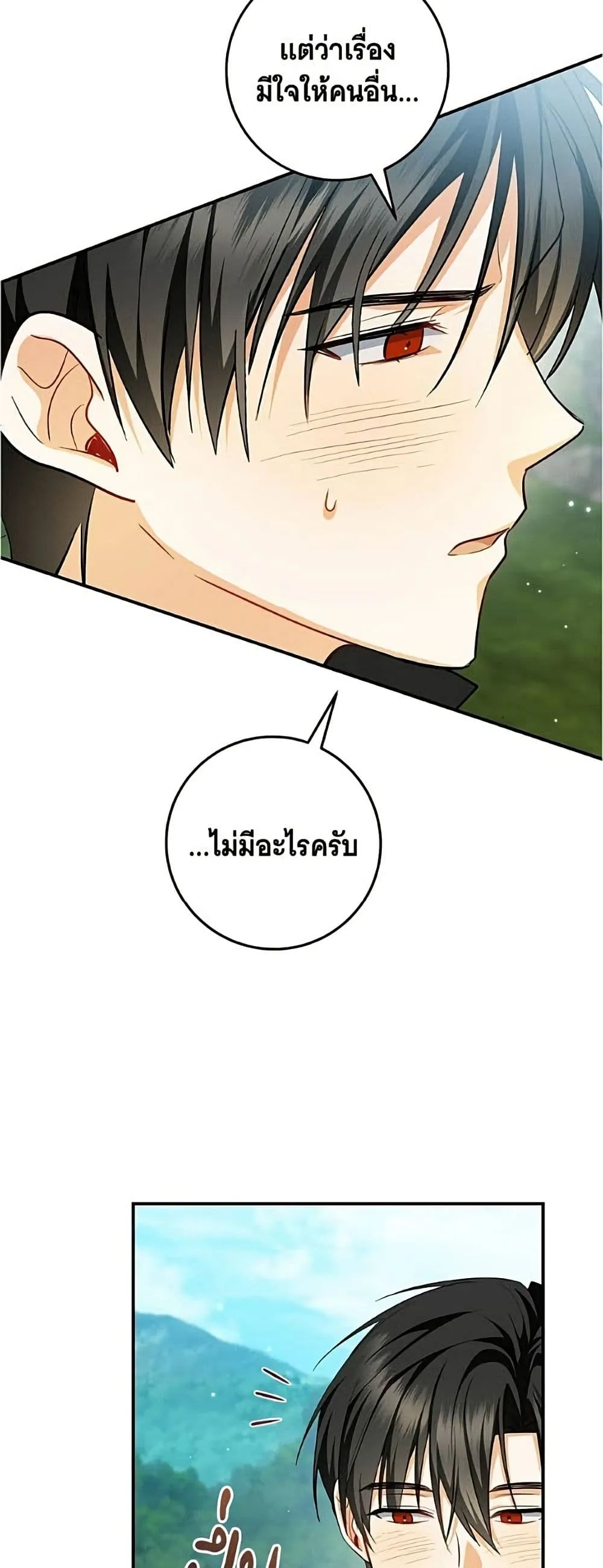 Manga-lc-com อ่านมังงะ อ่านการ์ตูน ออนไลน์ ฟรี All I Want is My Dream Home – โครงการมีสามีแถมฟรีบ้านในฝัน ตอนที่ 1 2 3 4 5 6 7 8 9 10 11 12 13 14 ฟรี ไม่มีโฆษณา Manga-lc - อ่าน มังงะ อ่าน การ์ตูน ออนไลน์ อ่านมังงะ ฟรี