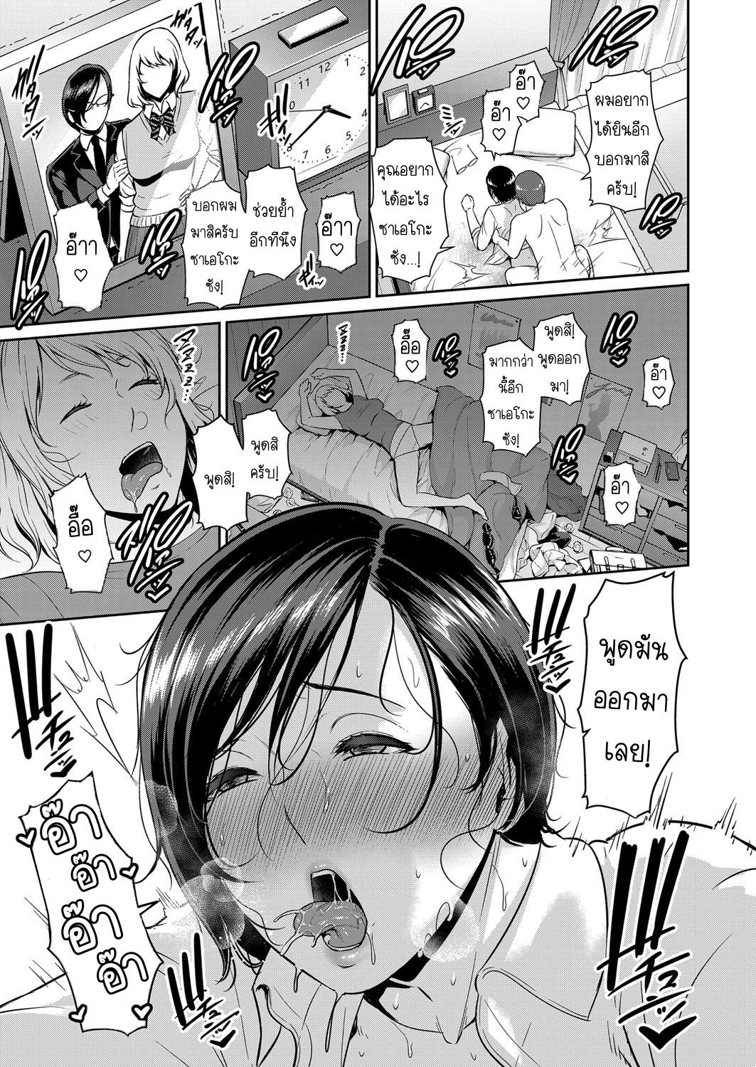 Doujin-Lc- อ่าน โดจิน มังฮวา เกาหลี ญี่ปุ่น จีน แปลไทย แม่เพื่อนเลื่อนเป็นแฟน ตอนที่ 1 2 3 4 5 6 7 8 9 10 11 12 13 14 ฟรี ไม่มีโฆษณา อ่าน โดจิน Manhwa เกาหลี ญี่ปุ่น จีน เรามีครบ คัดมาให้เน้นๆ โดจิน 18+ รับประกันความฟินโดย  Doujin Lc