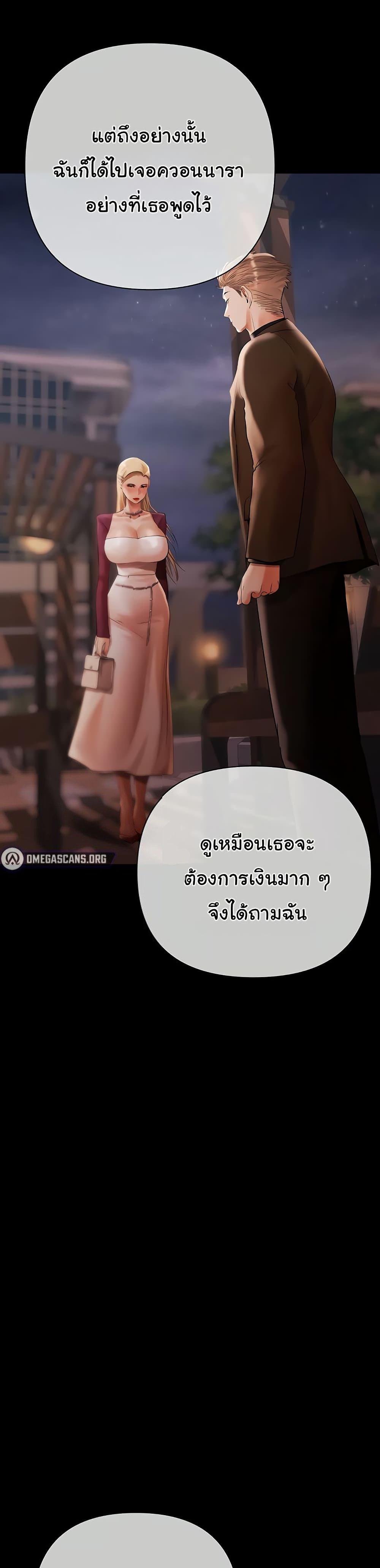 Doujin-Lc- อ่าน โดจิน มังฮวา เกาหลี ญี่ปุ่น จีน แปลไทย Money Games ตอนที่ 1 2 3 4 5 6 7 8 9 10 11 12 13 14 ฟรี ไม่มีโฆษณา อ่าน โดจิน Manhwa เกาหลี ญี่ปุ่น จีน เรามีครบ คัดมาให้เน้นๆ โดจิน 18+ รับประกันความฟินโดย  Doujin Lc