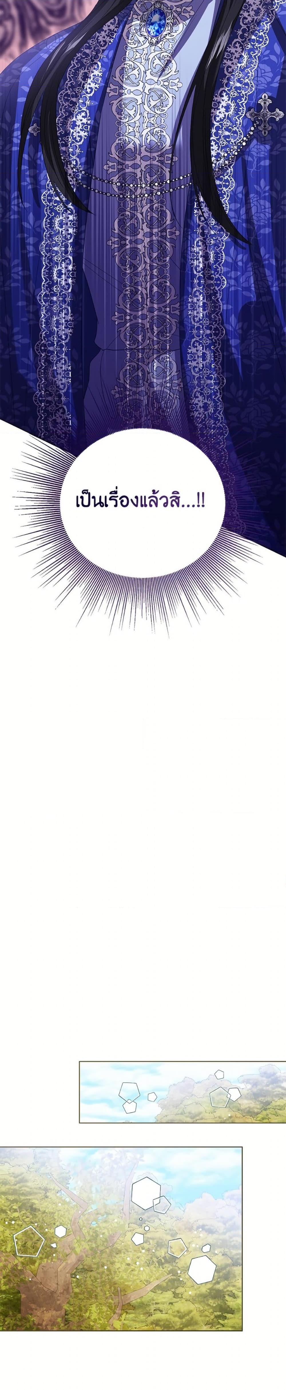 Manga-lc-com อ่านมังงะ อ่านการ์ตูน ออนไลน์ ฟรี Baby Princess Through the Status Window ตอนที่ 1 2 3 4 5 6 7 8 9 10 11 12 13 14 ฟรี ไม่มีโฆษณา Manga-lc - อ่าน มังงะ อ่าน การ์ตูน ออนไลน์ อ่านมังงะ ฟรี