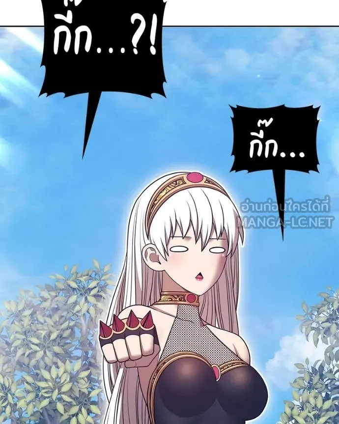 +99 ท่อนไม้ ตอนที่ 171 รูปที่ 257