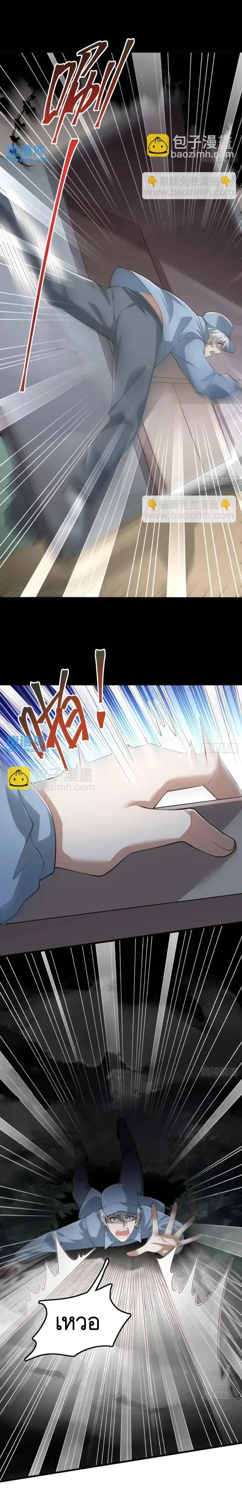 Manga-lc-com อ่านมังงะ อ่านการ์ตูน ออนไลน์ ฟรี The First Order ตอนที่ 1 2 3 4 5 6 7 8 9 10 11 12 13 14 ฟรี ไม่มีโฆษณา Manga-lc - อ่าน มังงะ อ่าน การ์ตูน ออนไลน์ อ่านมังงะ ฟรี