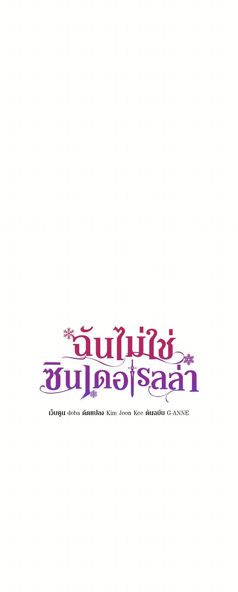 Manga-lc-com อ่านมังงะ อ่านการ์ตูน ออนไลน์ ฟรี I Wasn’t the Cinderella ตอนที่ 1 2 3 4 5 6 7 8 9 10 11 12 13 14 ฟรี ไม่มีโฆษณา Manga-lc - อ่าน มังงะ อ่าน การ์ตูน ออนไลน์ อ่านมังงะ ฟรี