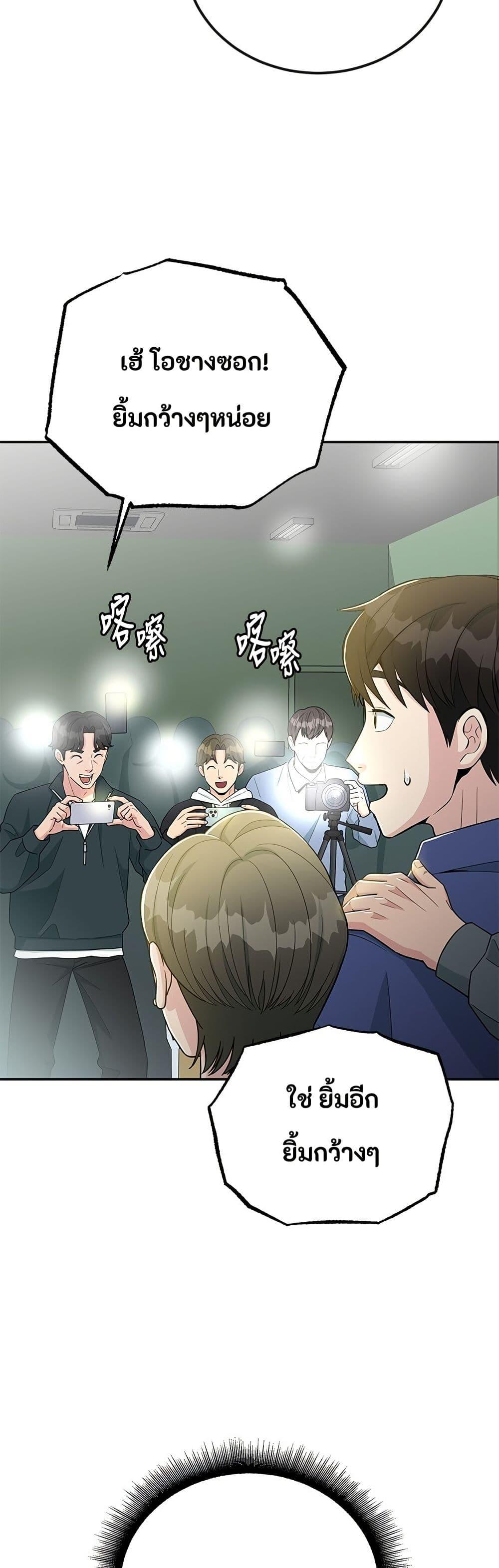 Manga-lc-com อ่านมังงะ อ่านการ์ตูน ออนไลน์ ฟรี Reincarnated as a New Employee ตอนที่ 1 2 3 4 5 6 7 8 9 10 11 12 13 14 ฟรี ไม่มีโฆษณา Manga-lc - อ่าน มังงะ อ่าน การ์ตูน ออนไลน์ อ่านมังงะ ฟรี