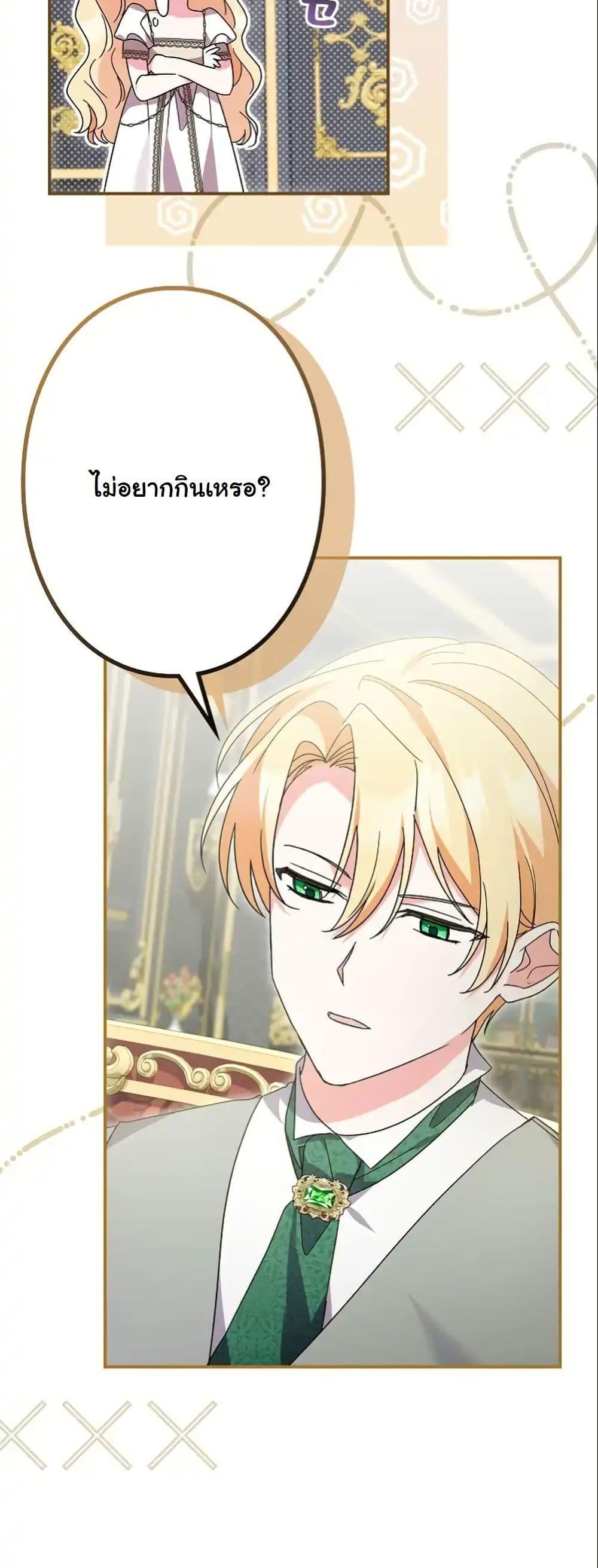 Manga-lc-com อ่านมังงะ อ่านการ์ตูน ออนไลน์ ฟรี I Became a Human’s Daughter ตอนที่ 1 2 3 4 5 6 7 8 9 10 11 12 13 14 ฟรี ไม่มีโฆษณา Manga-lc - อ่าน มังงะ อ่าน การ์ตูน ออนไลน์ อ่านมังงะ ฟรี