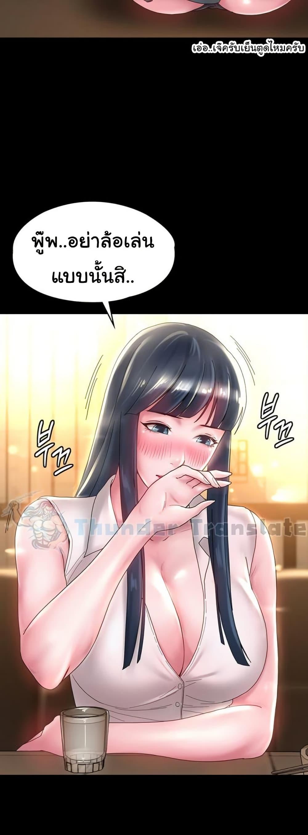 Doujin-Lc- อ่าน โดจิน มังฮวา เกาหลี ญี่ปุ่น จีน แปลไทย Ma’am, It’s on SALE! ตอนที่ 1 2 3 4 5 6 7 8 9 10 11 12 13 14 ฟรี ไม่มีโฆษณา อ่าน โดจิน Manhwa เกาหลี ญี่ปุ่น จีน เรามีครบ คัดมาให้เน้นๆ โดจิน 18+ รับประกันความฟินโดย  Doujin Lc