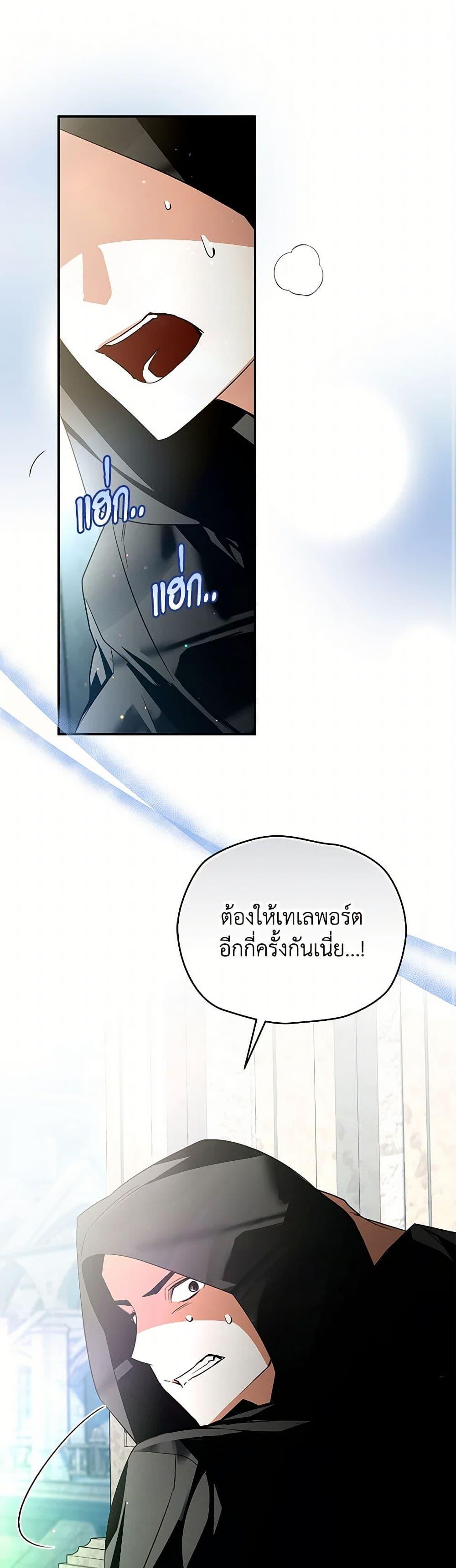 Manga-lc-com อ่านมังงะ อ่านการ์ตูน ออนไลน์ ฟรี Falling Into the Arms of a Mad Villain ตอนที่ 1 2 3 4 5 6 7 8 9 10 11 12 13 14 ฟรี ไม่มีโฆษณา Manga-lc - อ่าน มังงะ อ่าน การ์ตูน ออนไลน์ อ่านมังงะ ฟรี