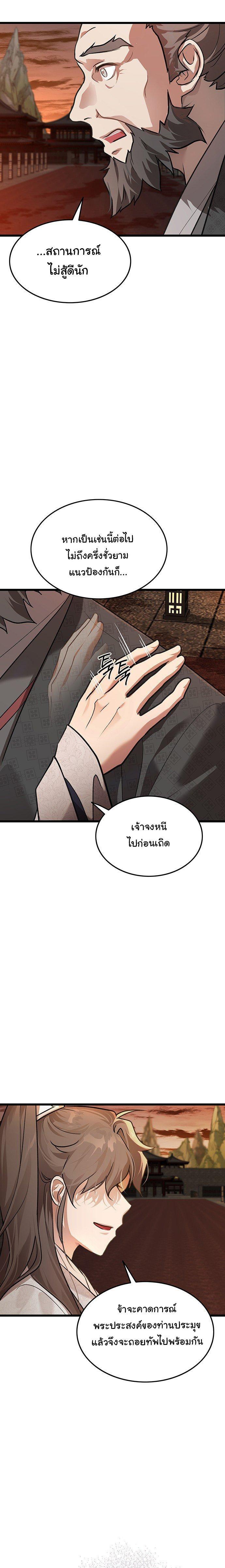 Manga-lc-com อ่านมังงะ อ่านการ์ตูน ออนไลน์ ฟรี My Wife is the Demonic Cult Leader ตอนที่ 1 2 3 4 5 6 7 8 9 10 11 12 13 14 ฟรี ไม่มีโฆษณา Manga-lc - อ่าน มังงะ อ่าน การ์ตูน ออนไลน์ อ่านมังงะ ฟรี