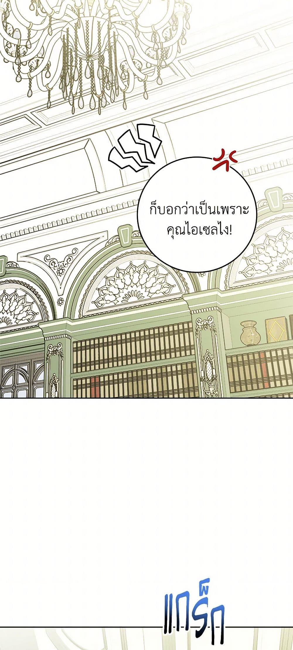 Manga-lc-com อ่านมังงะ อ่านการ์ตูน ออนไลน์ ฟรี The Male Lead is in Charge of the Successor ตอนที่ 1 2 3 4 5 6 7 8 9 10 11 12 13 14 ฟรี ไม่มีโฆษณา Manga-lc - อ่าน มังงะ อ่าน การ์ตูน ออนไลน์ อ่านมังงะ ฟรี