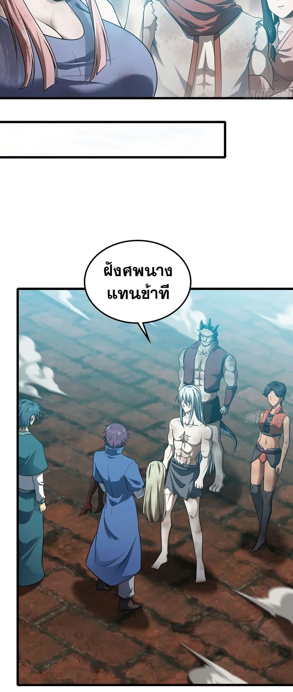 Manga-lc-com อ่านมังงะ อ่านการ์ตูน ออนไลน์ ฟรี My Wife is a Demon Queen ตอนที่ 1 2 3 4 5 6 7 8 9 10 11 12 13 14 ฟรี ไม่มีโฆษณา Manga-lc - อ่าน มังงะ อ่าน การ์ตูน ออนไลน์ อ่านมังงะ ฟรี