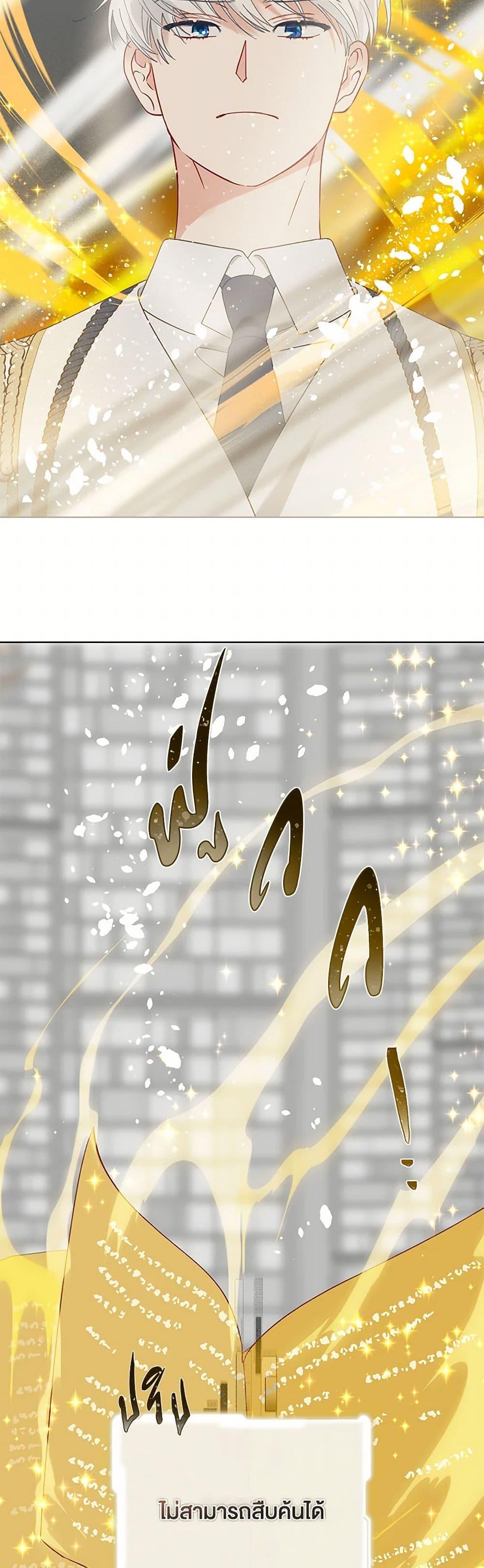 Manga-lc-com อ่านมังงะ อ่านการ์ตูน ออนไลน์ ฟรี A Transmigrator’s Privilege ตอนที่ 1 2 3 4 5 6 7 8 9 10 11 12 13 14 ฟรี ไม่มีโฆษณา Manga-lc - อ่าน มังงะ อ่าน การ์ตูน ออนไลน์ อ่านมังงะ ฟรี