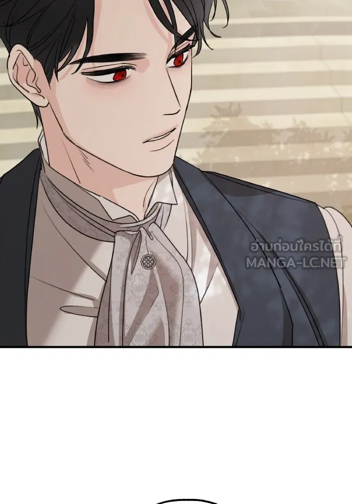 ครอบครัวสามีเห็นทีจะคลั่งรัก ตอนที่ 68 รูปที่ 129