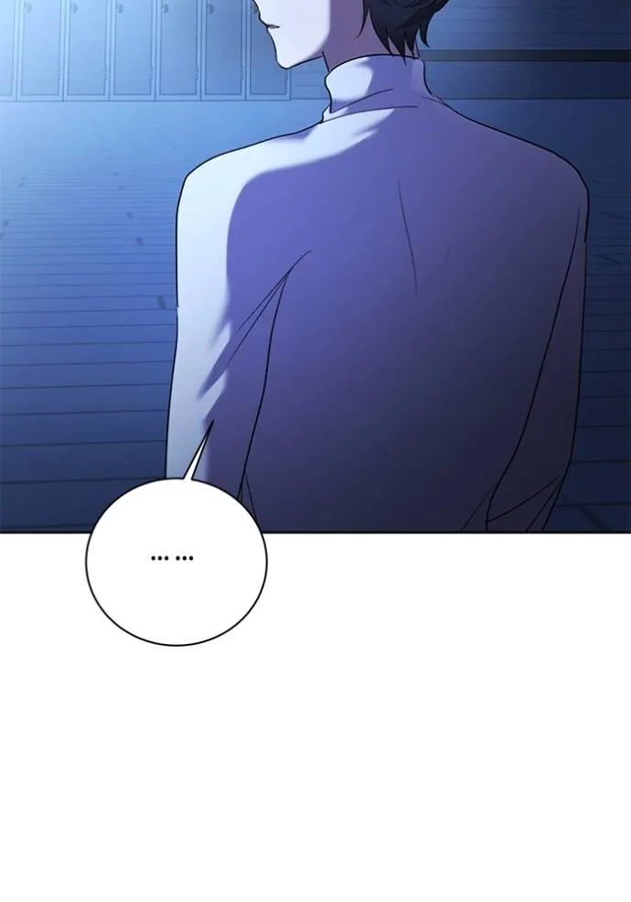 ออร่าดาราอัจฉริยะ ตอนที่ 39 รูปที่ 106