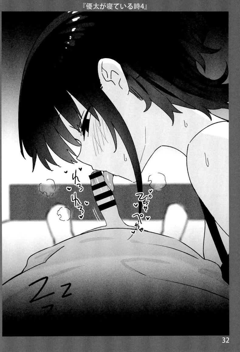 Doujin-Lc- อ่าน โดจิน มังฮวา เกาหลี ญี่ปุ่น จีน แปลไทย ละลายกับพี่สาว (Sky) ตอนที่ 1 2 3 4 5 6 7 8 9 10 11 12 13 14 ฟรี ไม่มีโฆษณา อ่าน โดจิน Manhwa เกาหลี ญี่ปุ่น จีน เรามีครบ คัดมาให้เน้นๆ โดจิน 18+ รับประกันความฟินโดย  Doujin Lc