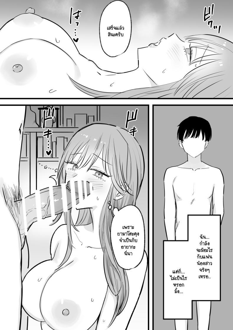 Doujin-Lc- อ่าน โดจิน มังฮวา เกาหลี ญี่ปุ่น จีน แปลไทย แฟนผมไล่ให้ไปเอากับพี่ แต่ไหงได้ทั่งคู่ล่ะทีนี้ [Tenshi no Wakka] Wagamama Infuruenza Kanojo to Oshi ni Yowakute Ottori kei na Kanojo no Ane Futari Tomo ore Senyou ตอนที่ 1 2 3 4 5 6 7 8 9 10 11 12 13 14 ฟรี ไม่มีโฆษณา อ่าน โดจิน Manhwa เกาหลี ญี่ปุ่น จีน เรามีครบ คัดมาให้เน้นๆ โดจิน 18+ รับประกันความฟินโดย  Doujin Lc
