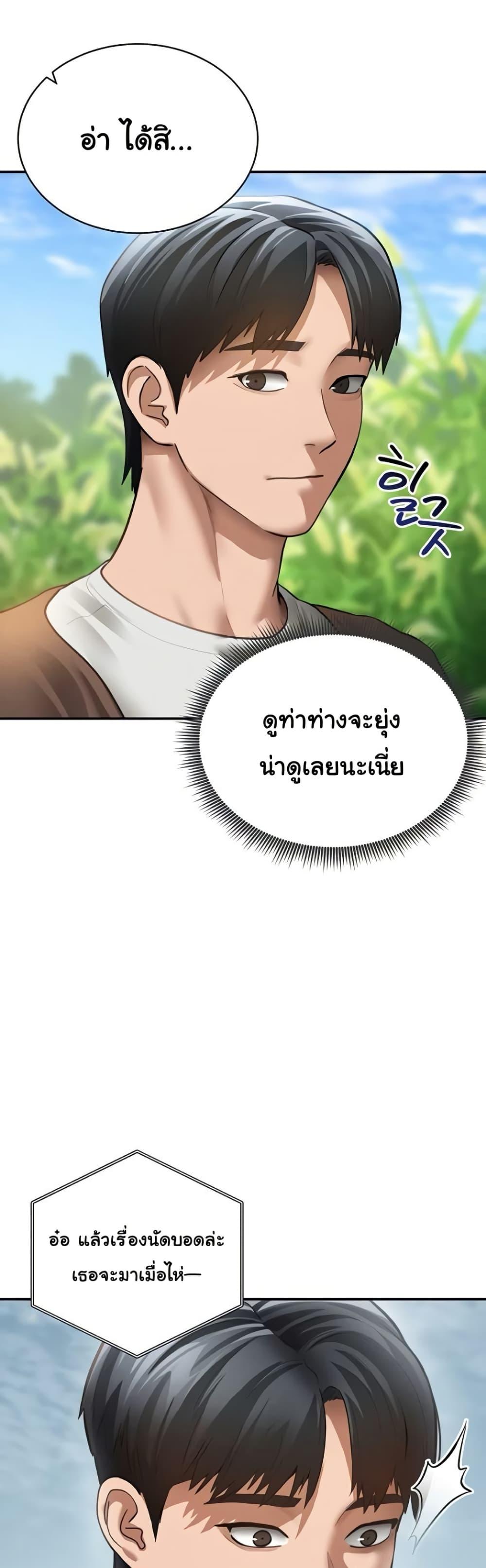 Doujin-Lc- อ่าน โดจิน มังฮวา เกาหลี ญี่ปุ่น จีน แปลไทย My Eyes Now ตอนที่ 1 2 3 4 5 6 7 8 9 10 11 12 13 14 ฟรี ไม่มีโฆษณา อ่าน โดจิน Manhwa เกาหลี ญี่ปุ่น จีน เรามีครบ คัดมาให้เน้นๆ โดจิน 18+ รับประกันความฟินโดย  Doujin Lc