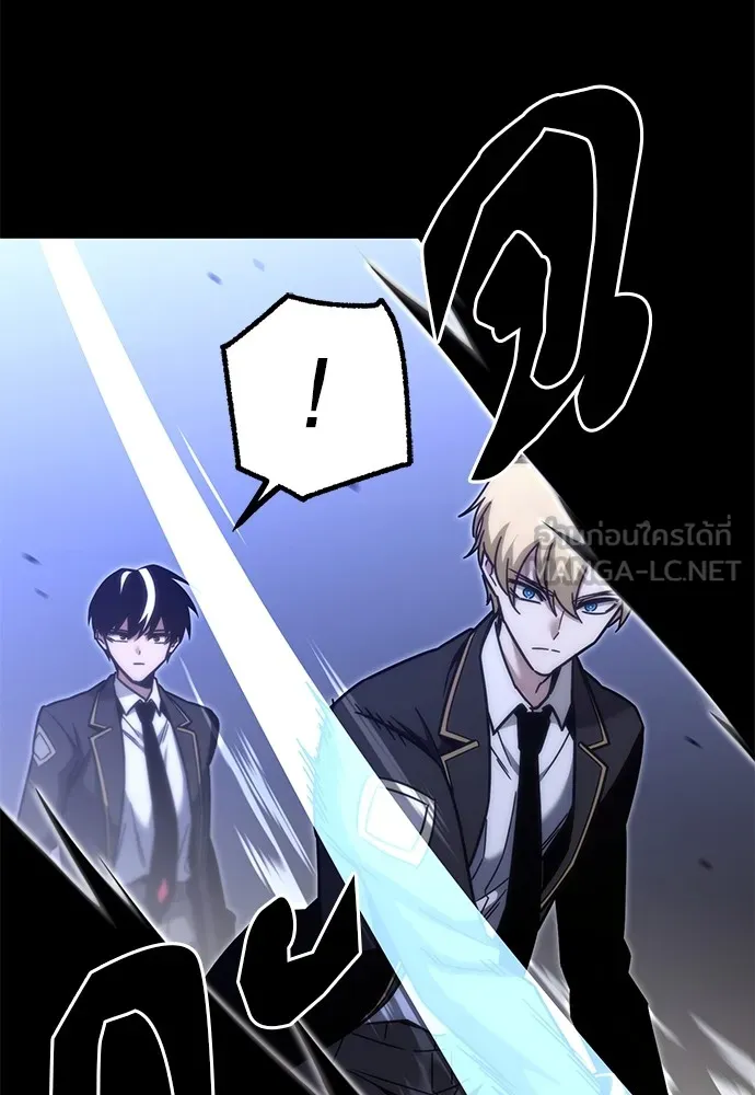 ชำแหละอะคาเดมีด้วยมีดแล่ปลา ตอนที่ 18 สอบกลางภาค (3) รูปที่ 126