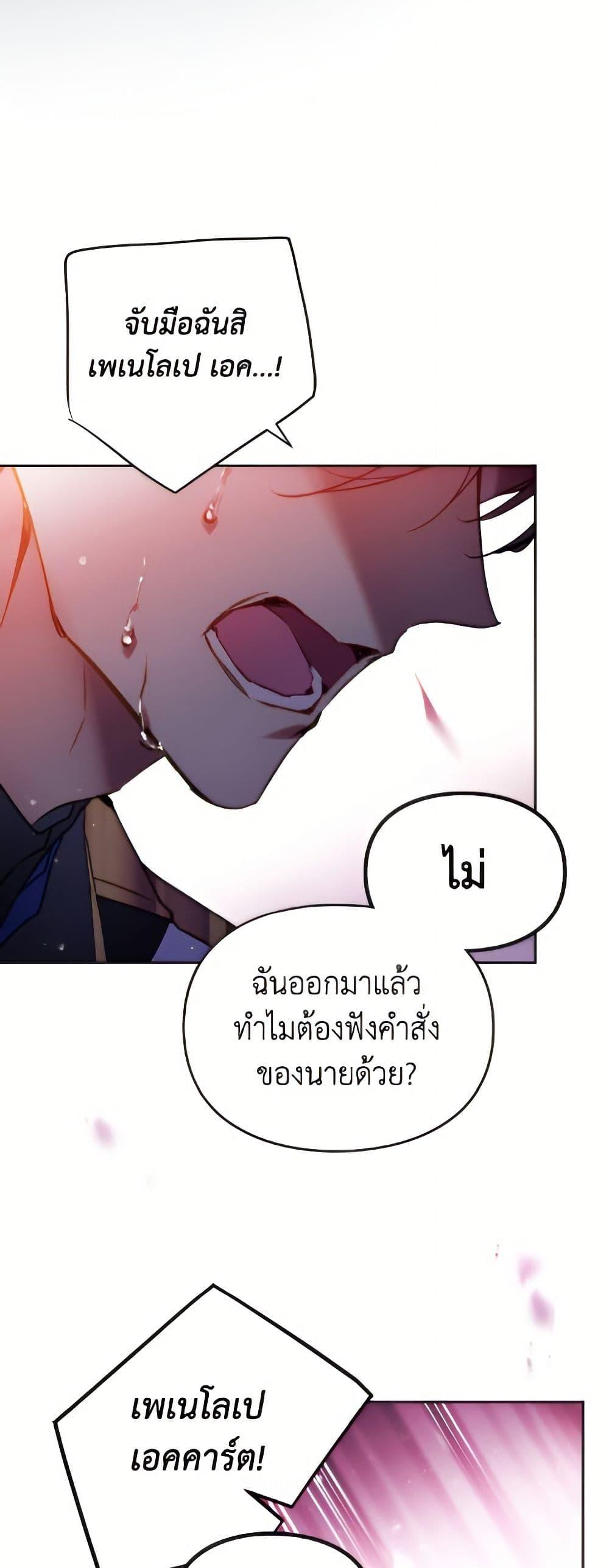 Manga-lc-com อ่านมังงะ อ่านการ์ตูน ออนไลน์ ฟรี Death Is The Only Ending For The Villainess ตอนที่ 1 2 3 4 5 6 7 8 9 10 11 12 13 14 ฟรี ไม่มีโฆษณา Manga-lc - อ่าน มังงะ อ่าน การ์ตูน ออนไลน์ อ่านมังงะ ฟรี