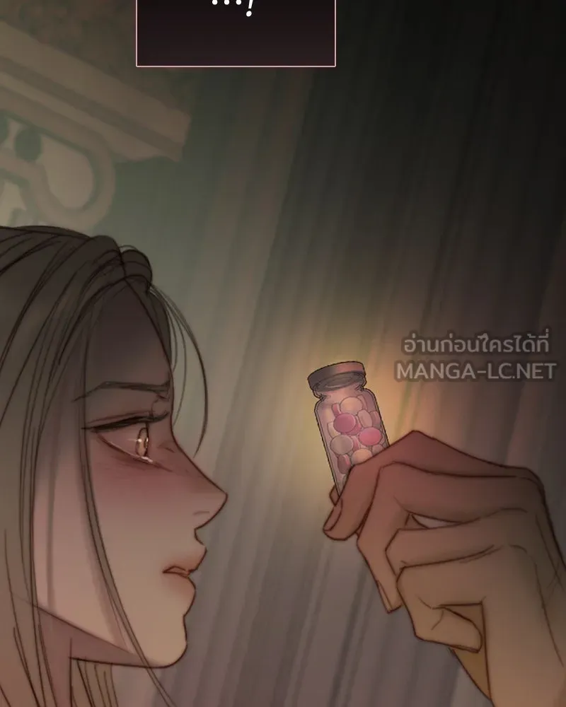 เซเรน่า ตอนที่ 110 รูปที่ 114