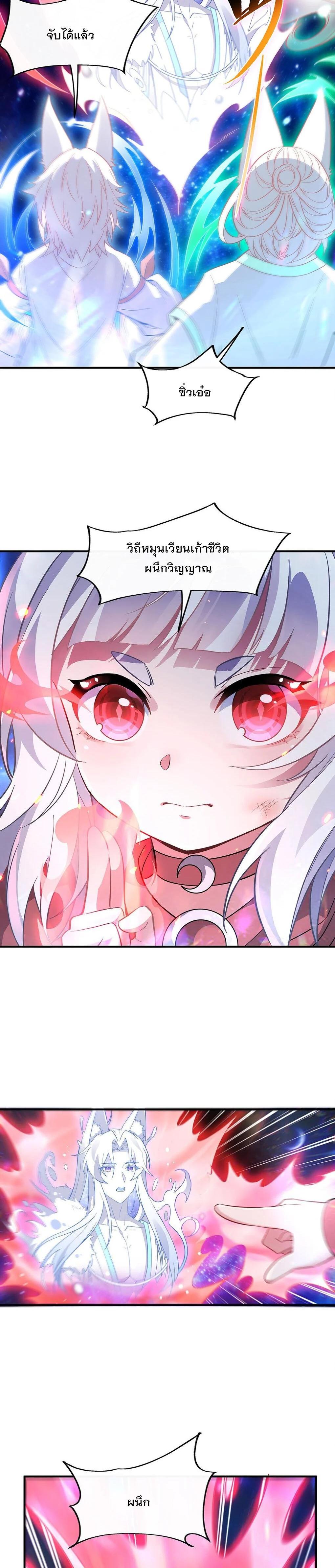 Manga-lc-com อ่านมังงะ อ่านการ์ตูน ออนไลน์ ฟรี My Female Disciples are all Future Masters of the Heavens ตอนที่ 1 2 3 4 5 6 7 8 9 10 11 12 13 14 ฟรี ไม่มีโฆษณา Manga-lc - อ่าน มังงะ อ่าน การ์ตูน ออนไลน์ อ่านมังงะ ฟรี