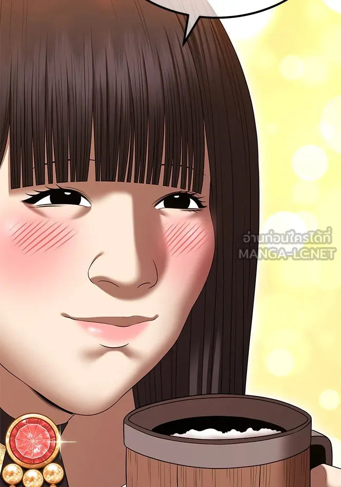 +99 ท่อนไม้พร้อมบวก ตอนที่ 18 ผู้เล่นปนเปื้อน vs พีซ (7) รูปที่ 132