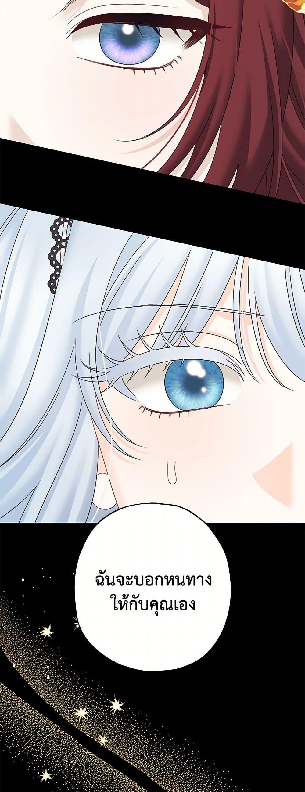 Manga-lc-com อ่านมังงะ อ่านการ์ตูน ออนไลน์ ฟรี Made Into the Main Character ตอนที่ 1 2 3 4 5 6 7 8 9 10 11 12 13 14 ฟรี ไม่มีโฆษณา Manga-lc - อ่าน มังงะ อ่าน การ์ตูน ออนไลน์ อ่านมังงะ ฟรี