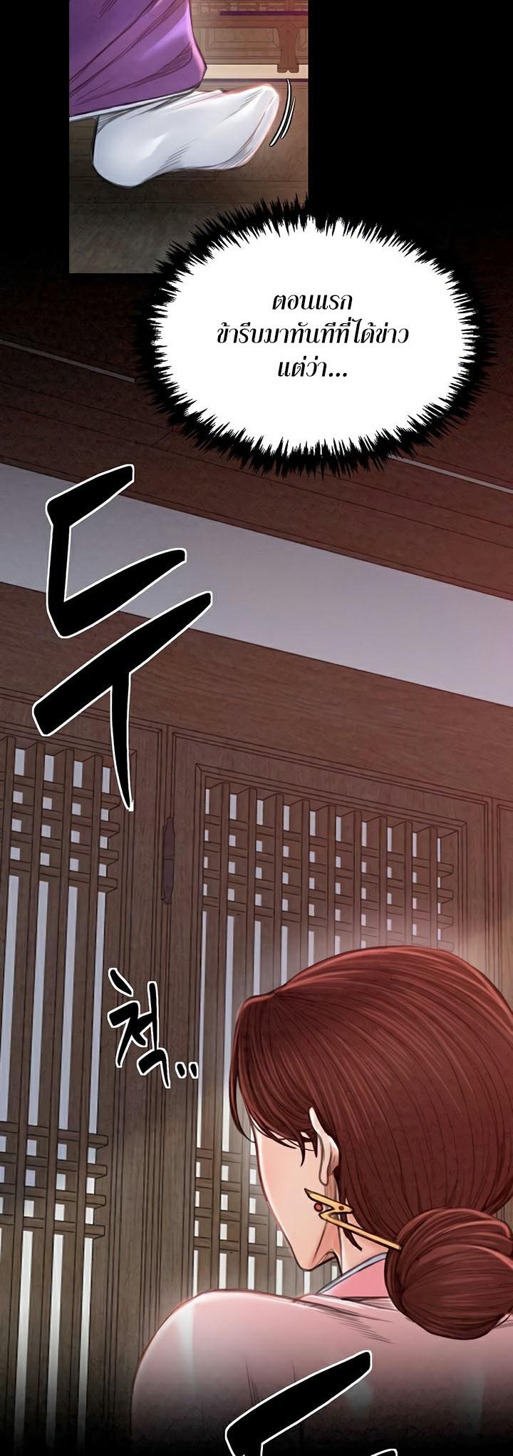 Doujin-Lc- อ่าน โดจิน มังฮวา เกาหลี ญี่ปุ่น จีน แปลไทย The Servant’s Story ตอนที่ 1 2 3 4 5 6 7 8 9 10 11 12 13 14 ฟรี ไม่มีโฆษณา อ่าน โดจิน Manhwa เกาหลี ญี่ปุ่น จีน เรามีครบ คัดมาให้เน้นๆ โดจิน 18+ รับประกันความฟินโดย  Doujin Lc