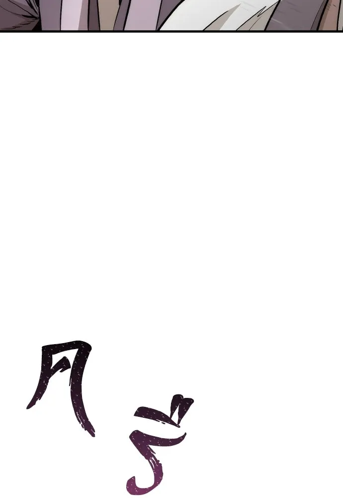 เส้นทางสู่เทพมาร ตอนที่ 111 รูปที่ 94