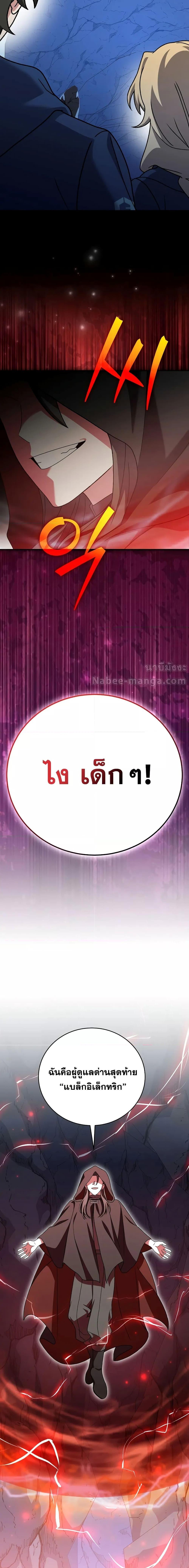 Manga-lc-com อ่านมังงะ อ่านการ์ตูน ออนไลน์ ฟรี TheNovel’sExt ตอนที่ 1 2 3 4 5 6 7 8 9 10 11 12 13 14 ฟรี ไม่มีโฆษณา Manga-lc - อ่าน มังงะ อ่าน การ์ตูน ออนไลน์ อ่านมังงะ ฟรี