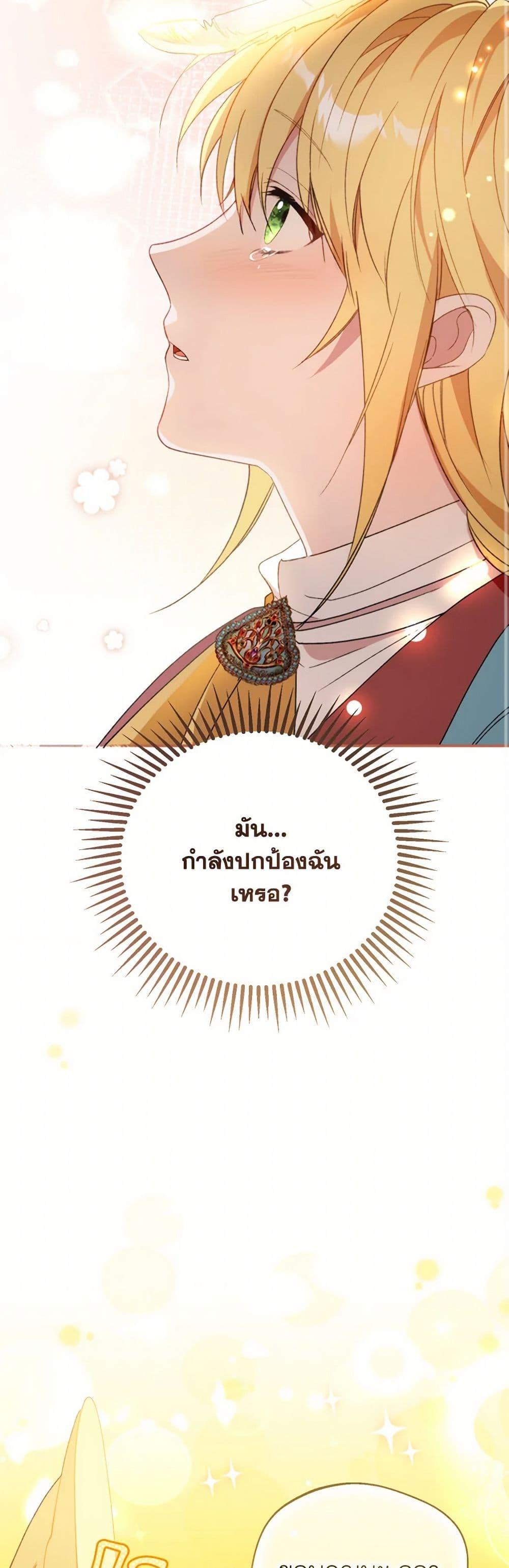 Manga-lc-com อ่านมังงะ อ่านการ์ตูน ออนไลน์ ฟรี Carefully Choosing a Husband ตอนที่ 1 2 3 4 5 6 7 8 9 10 11 12 13 14 ฟรี ไม่มีโฆษณา Manga-lc - อ่าน มังงะ อ่าน การ์ตูน ออนไลน์ อ่านมังงะ ฟรี